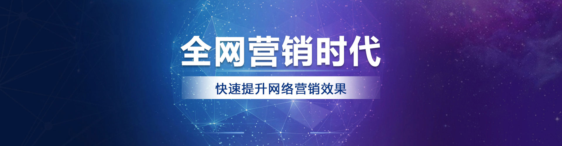 天祝sem专员