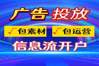 百度竞价推广公司案例：医疗行业精准营销