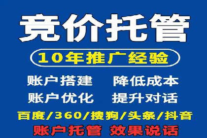百度推广费用优化：案例分享与实战技巧