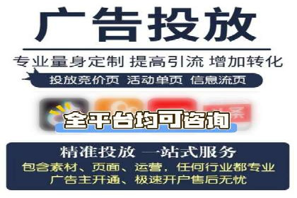 案例解析：SEM如何实现精准营销